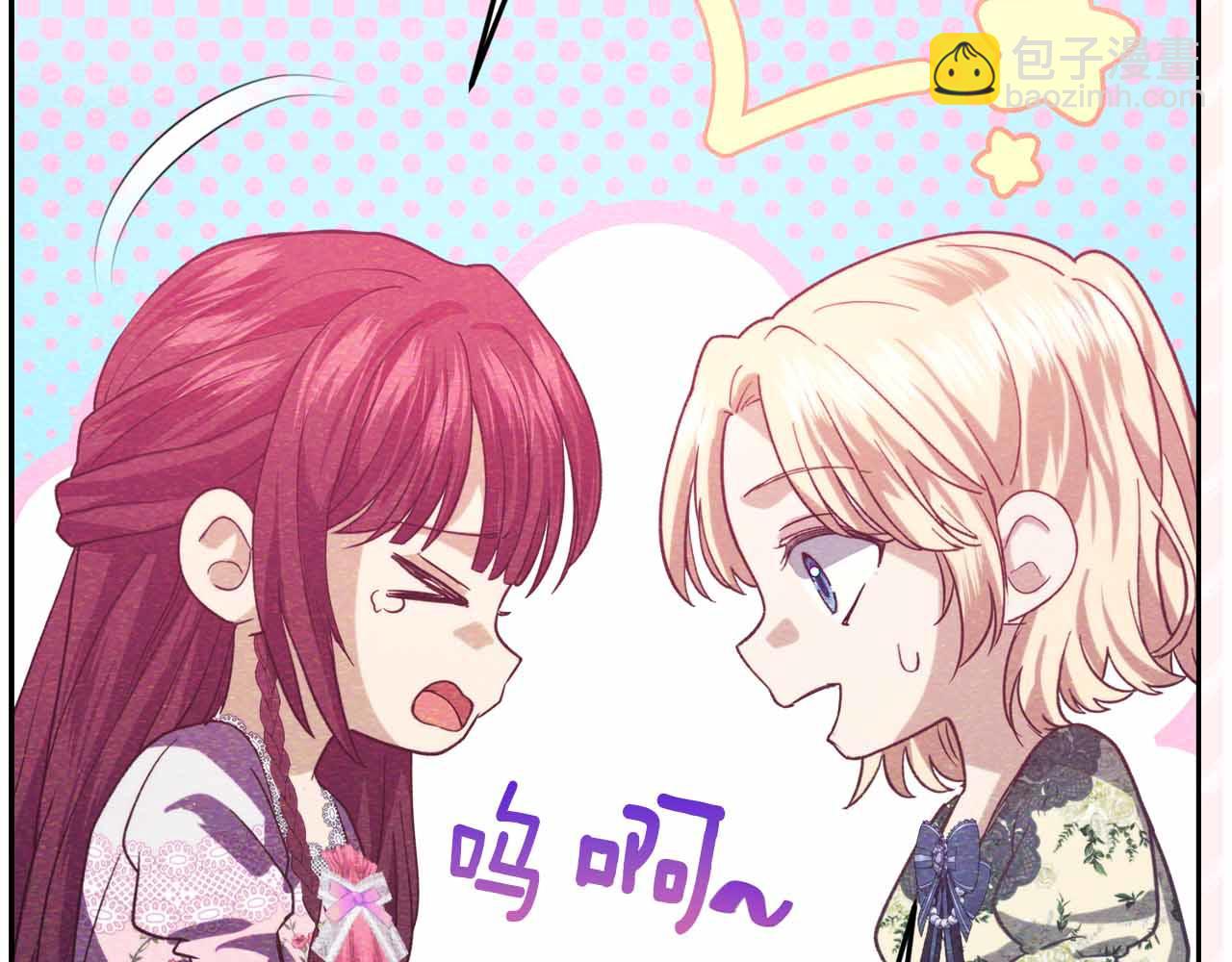 第39话 惩罚275
