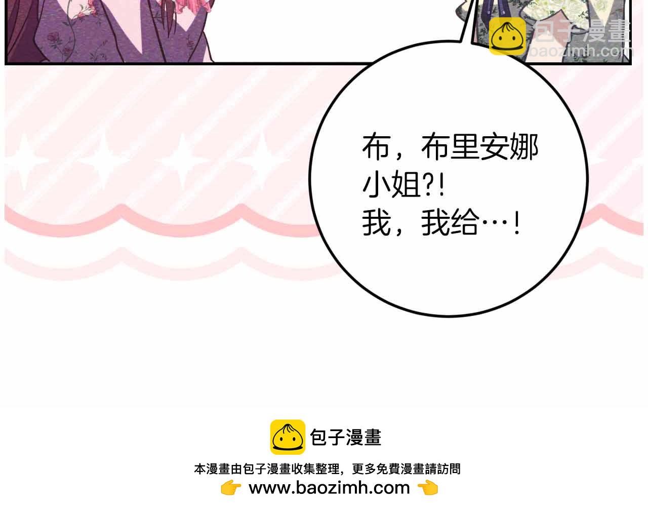 第39话 惩罚276