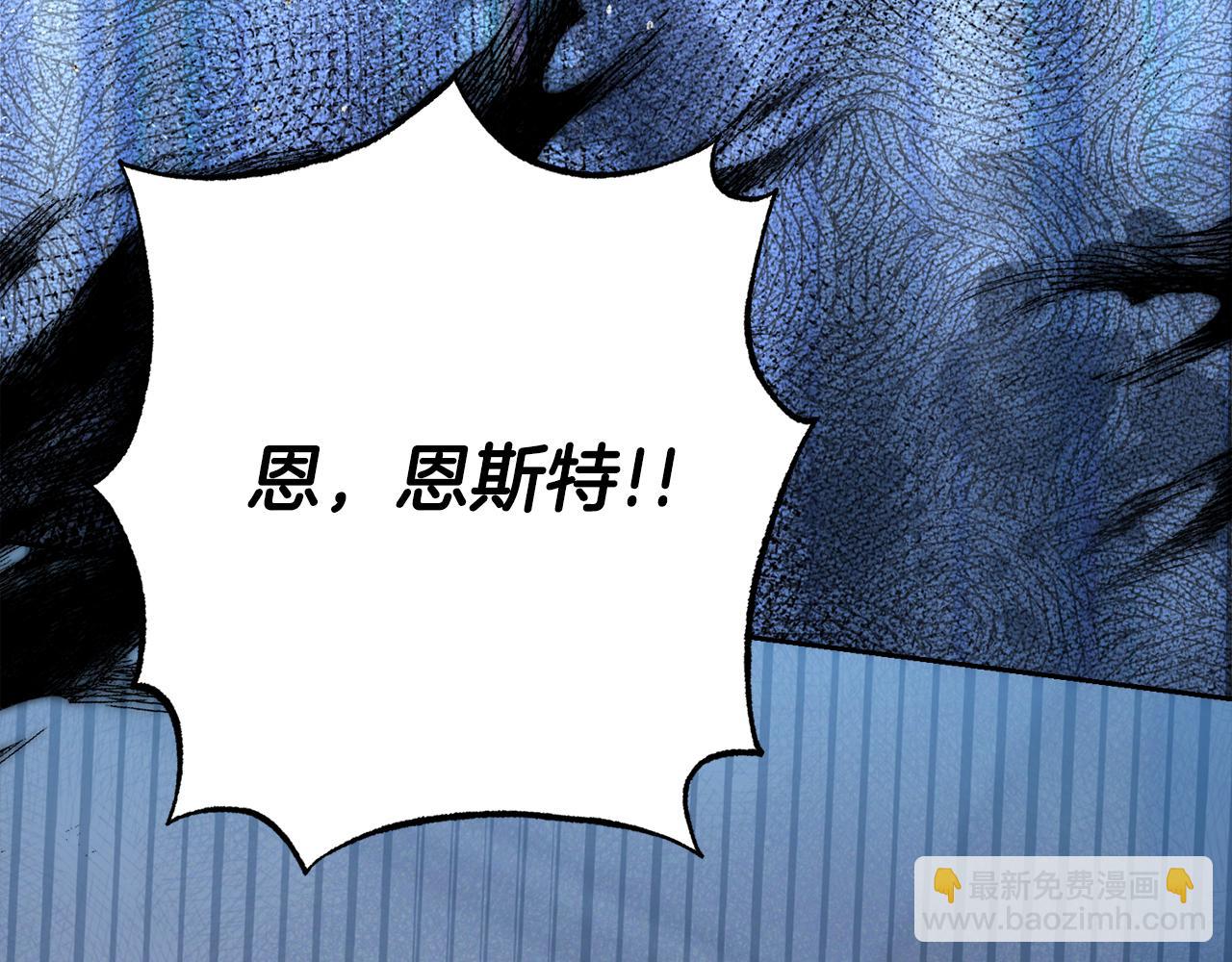 第39话 惩罚29