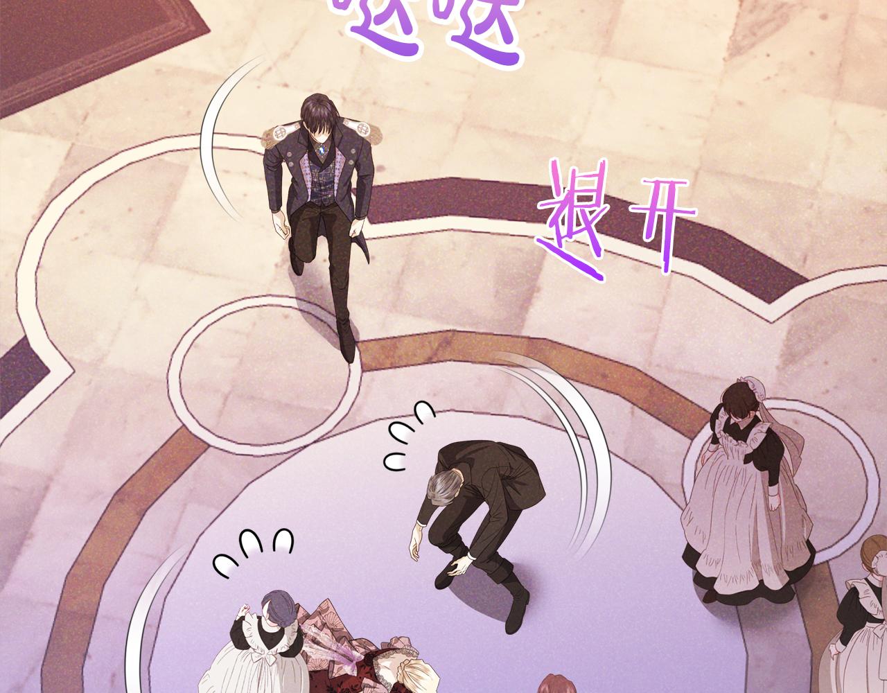 第39话 惩罚36