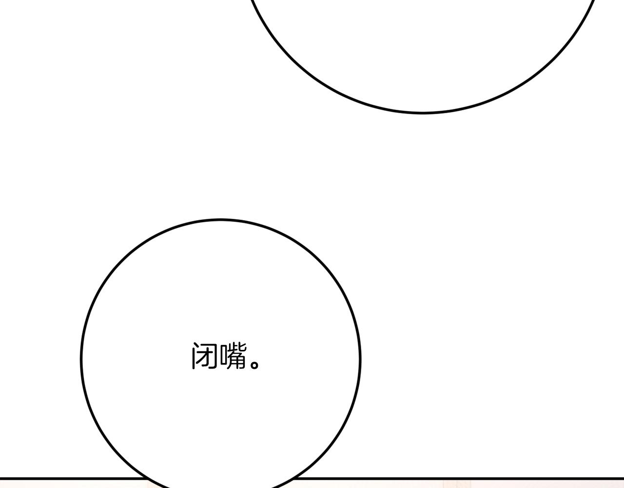 第39话 惩罚39