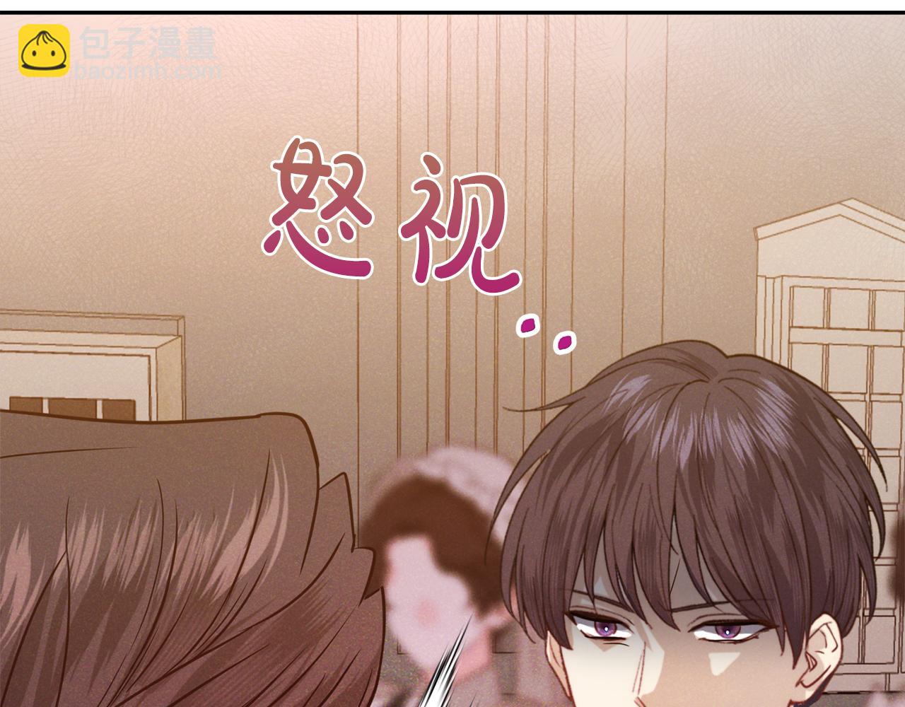 第39话 惩罚43