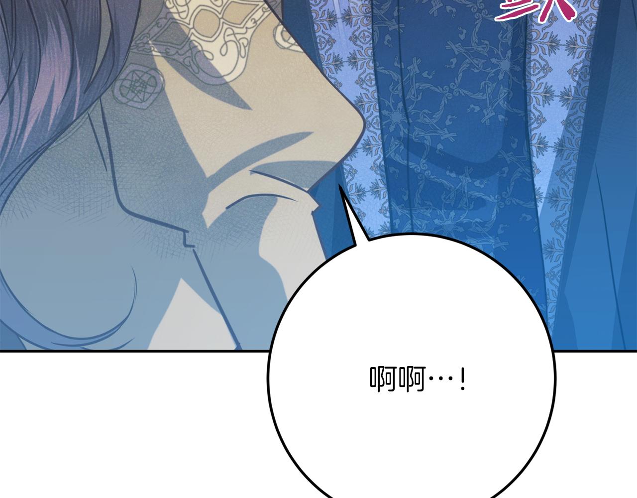 第39话 惩罚45