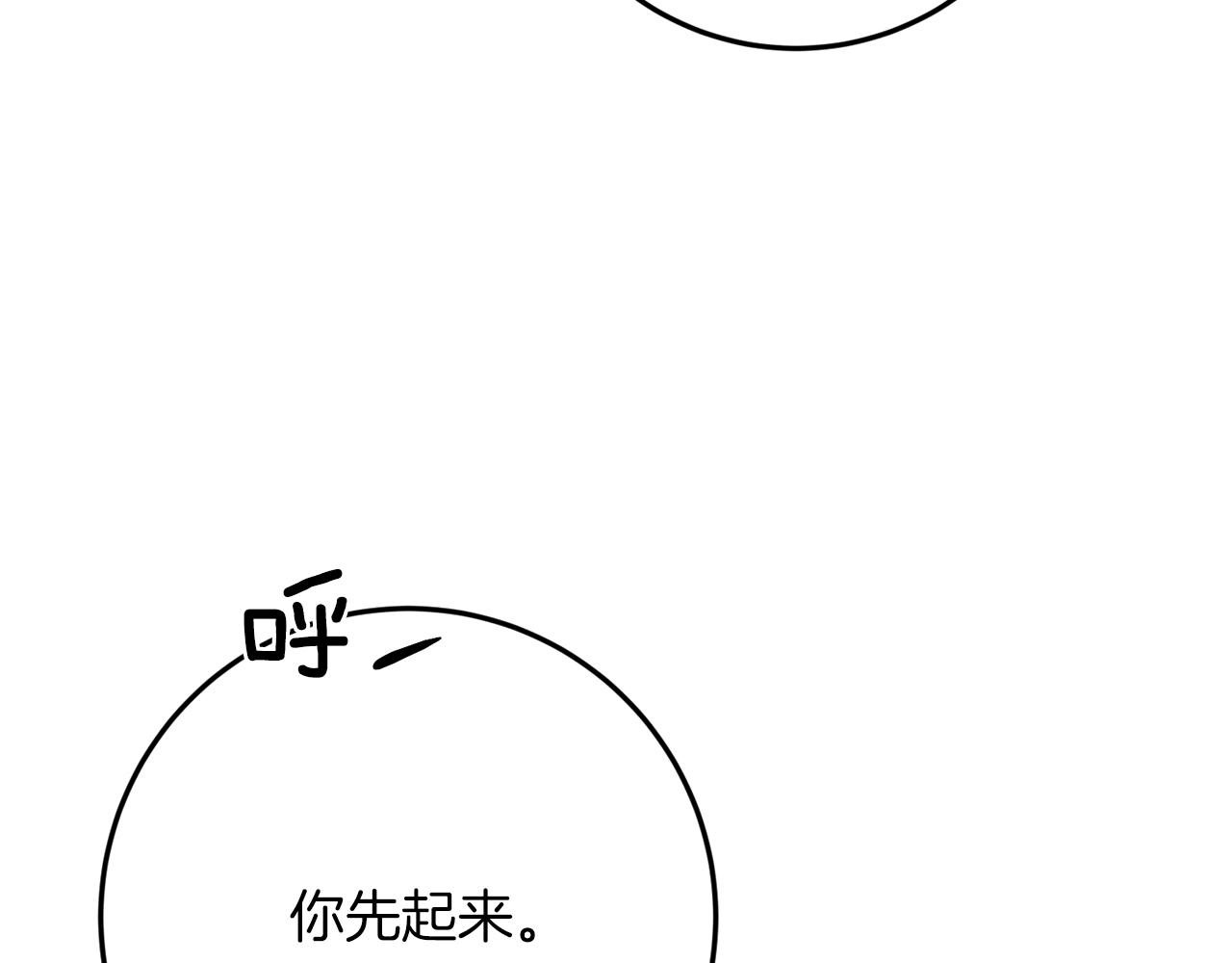 第39话 惩罚46
