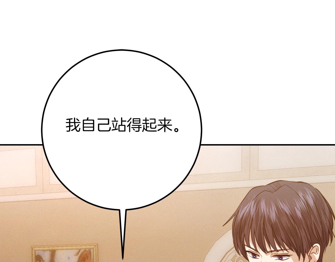 第39话 惩罚58