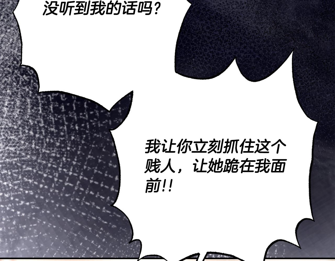 第39话 惩罚6