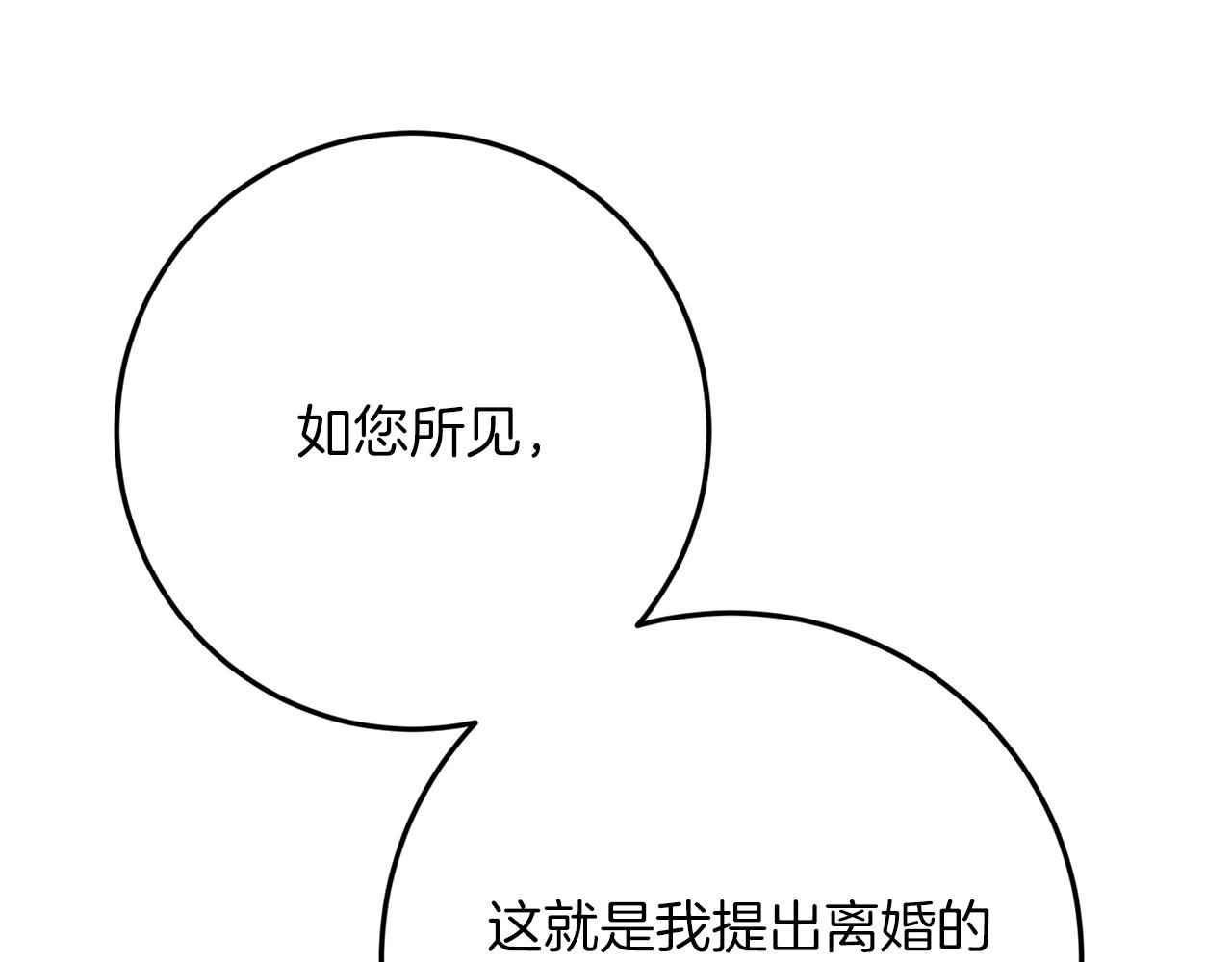 第39话 惩罚61