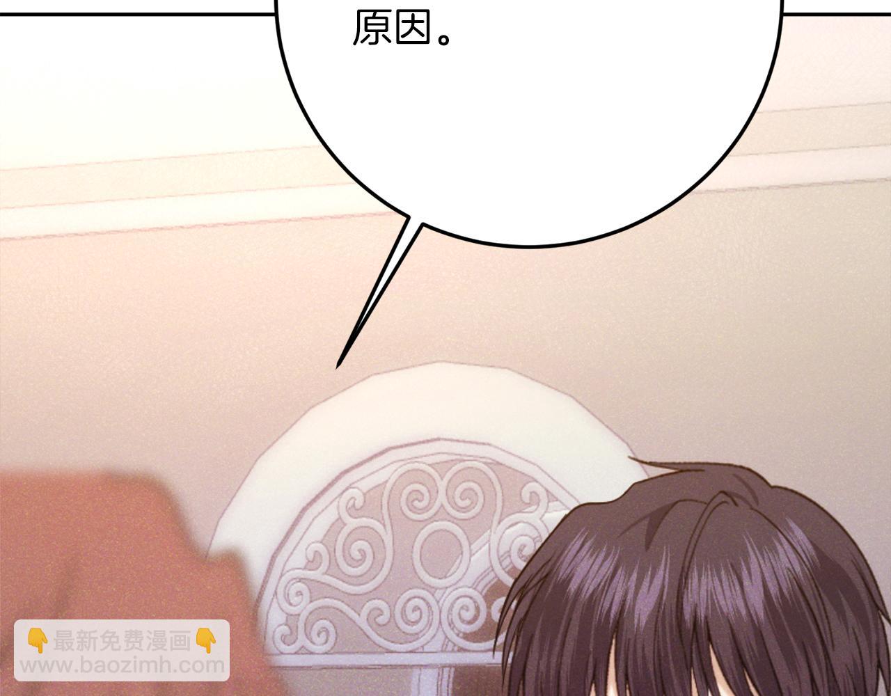 第39话 惩罚62