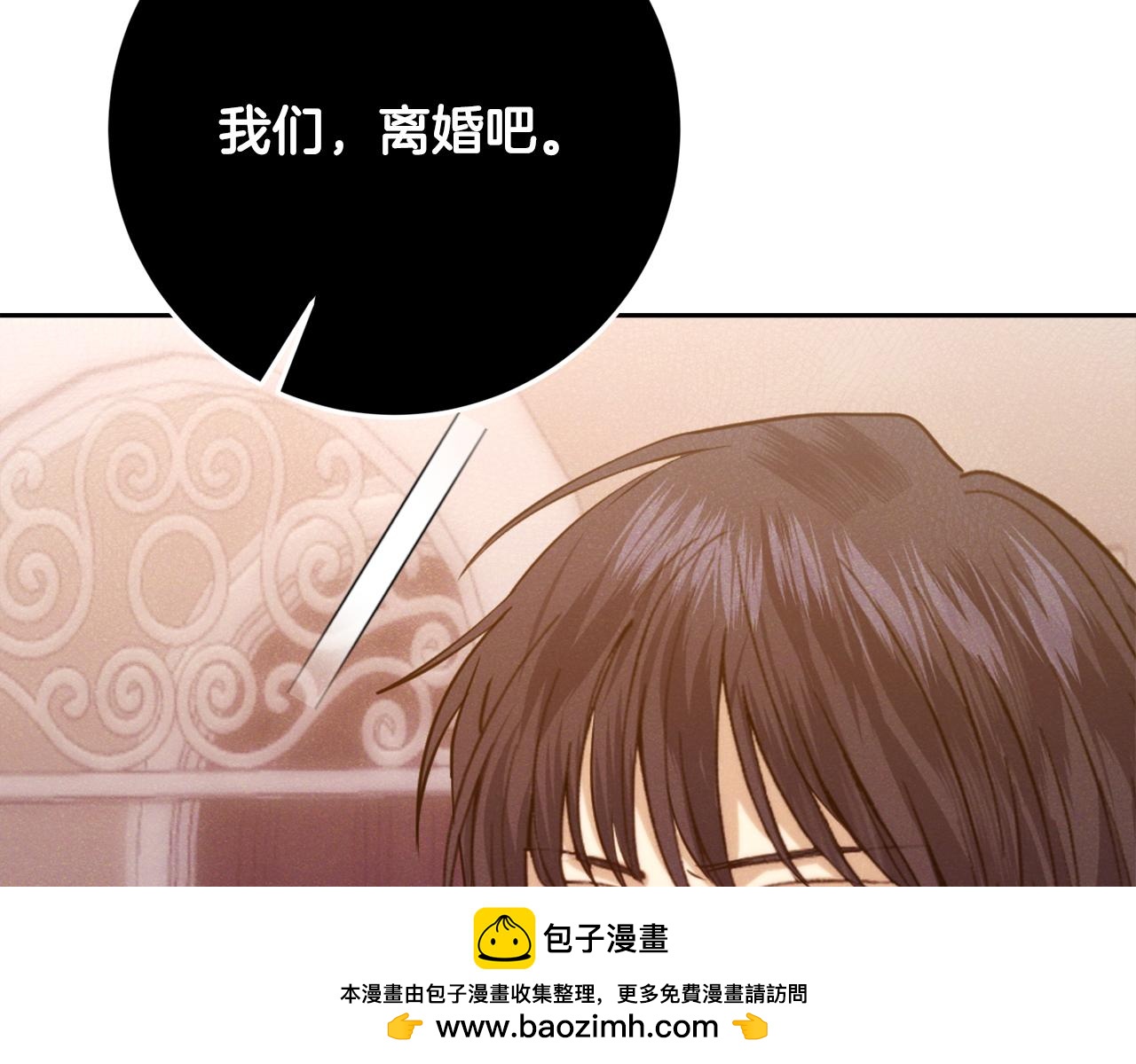 第39话 惩罚66