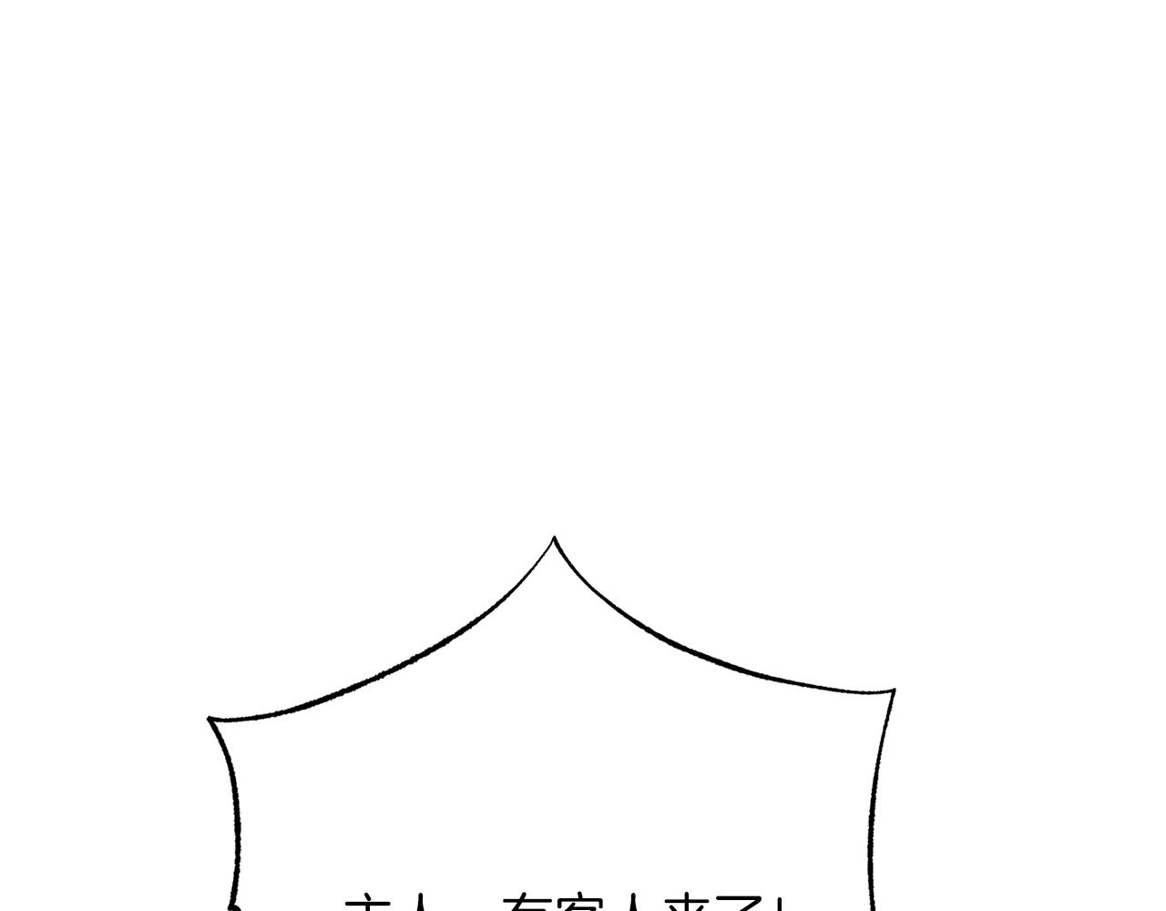 第39话 惩罚69