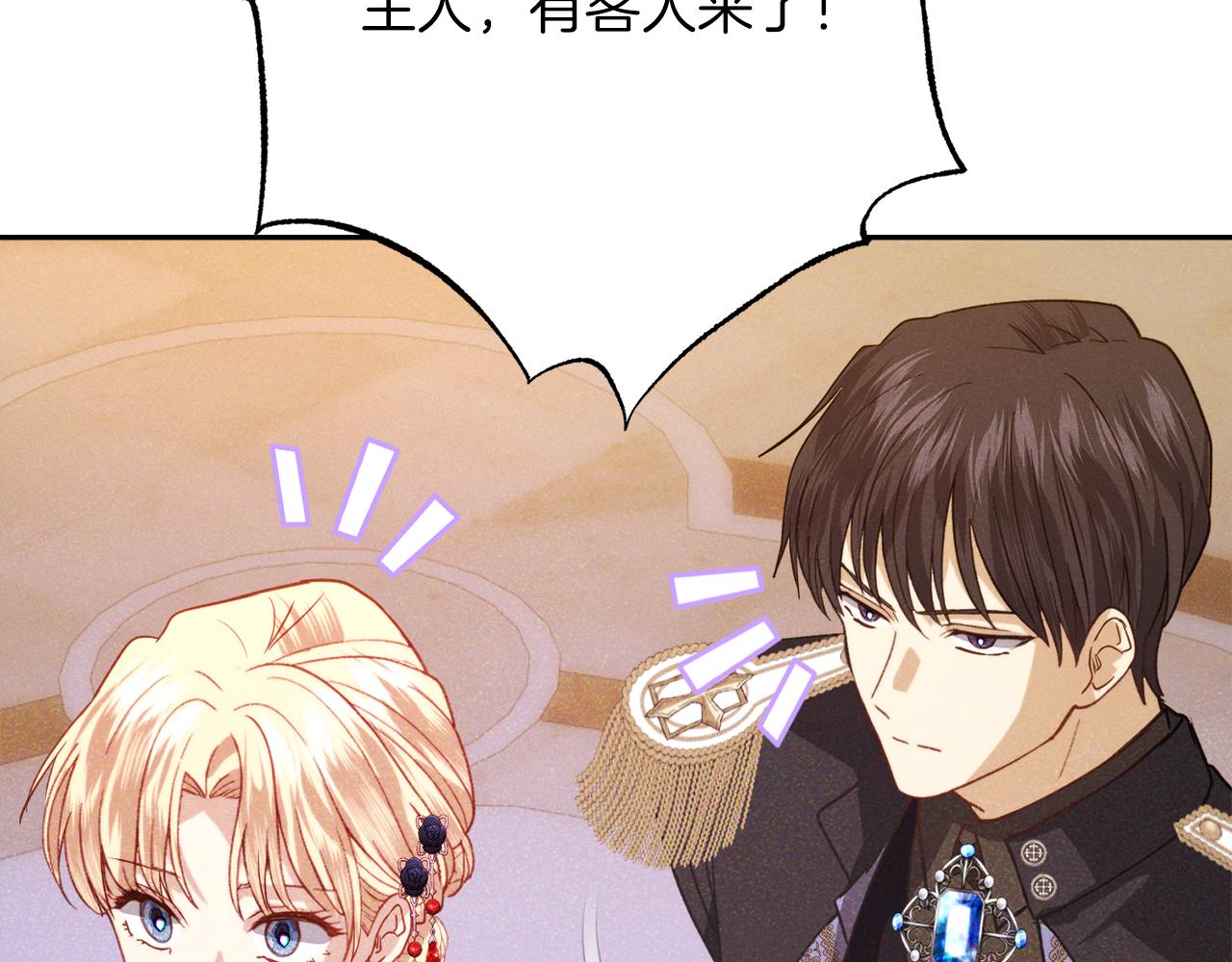 第39话 惩罚70