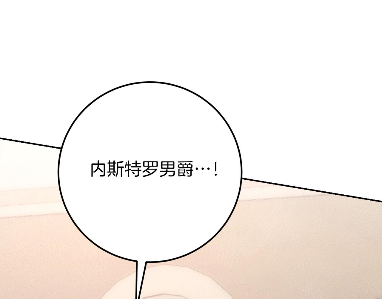 第39话 惩罚77