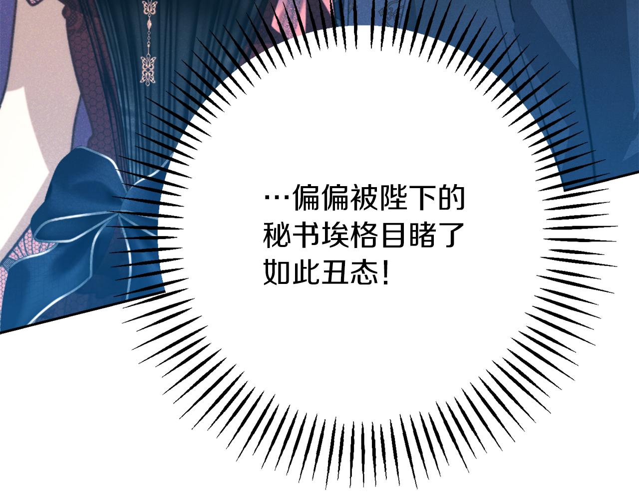 第39话 惩罚80