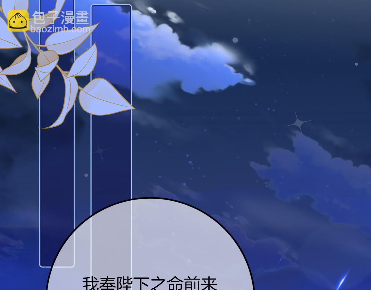第39话 惩罚83