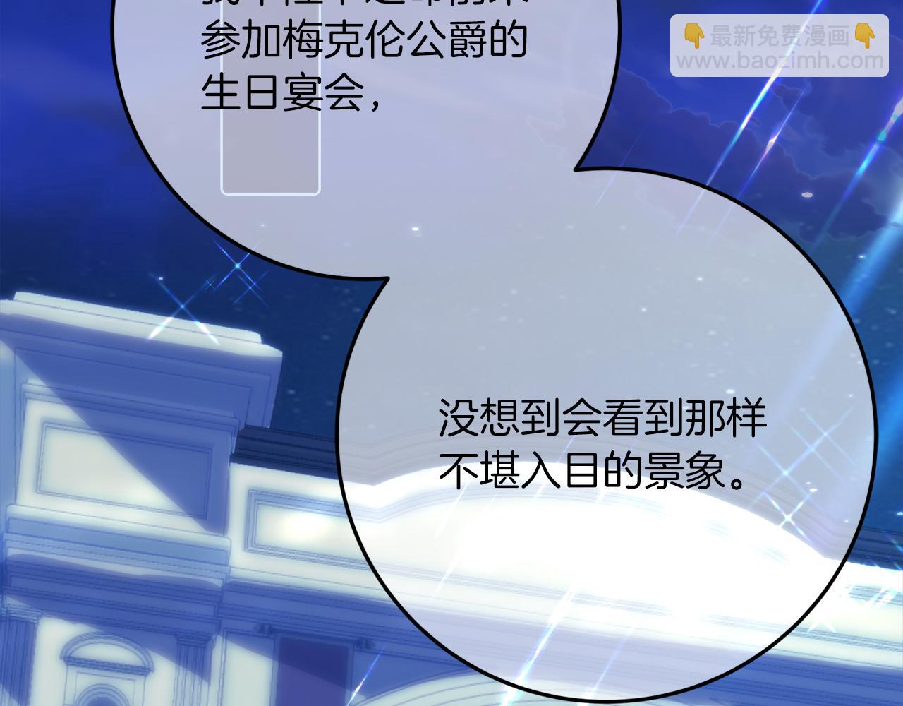 第39话 惩罚84