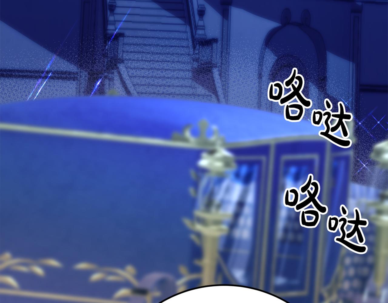第39话 惩罚87