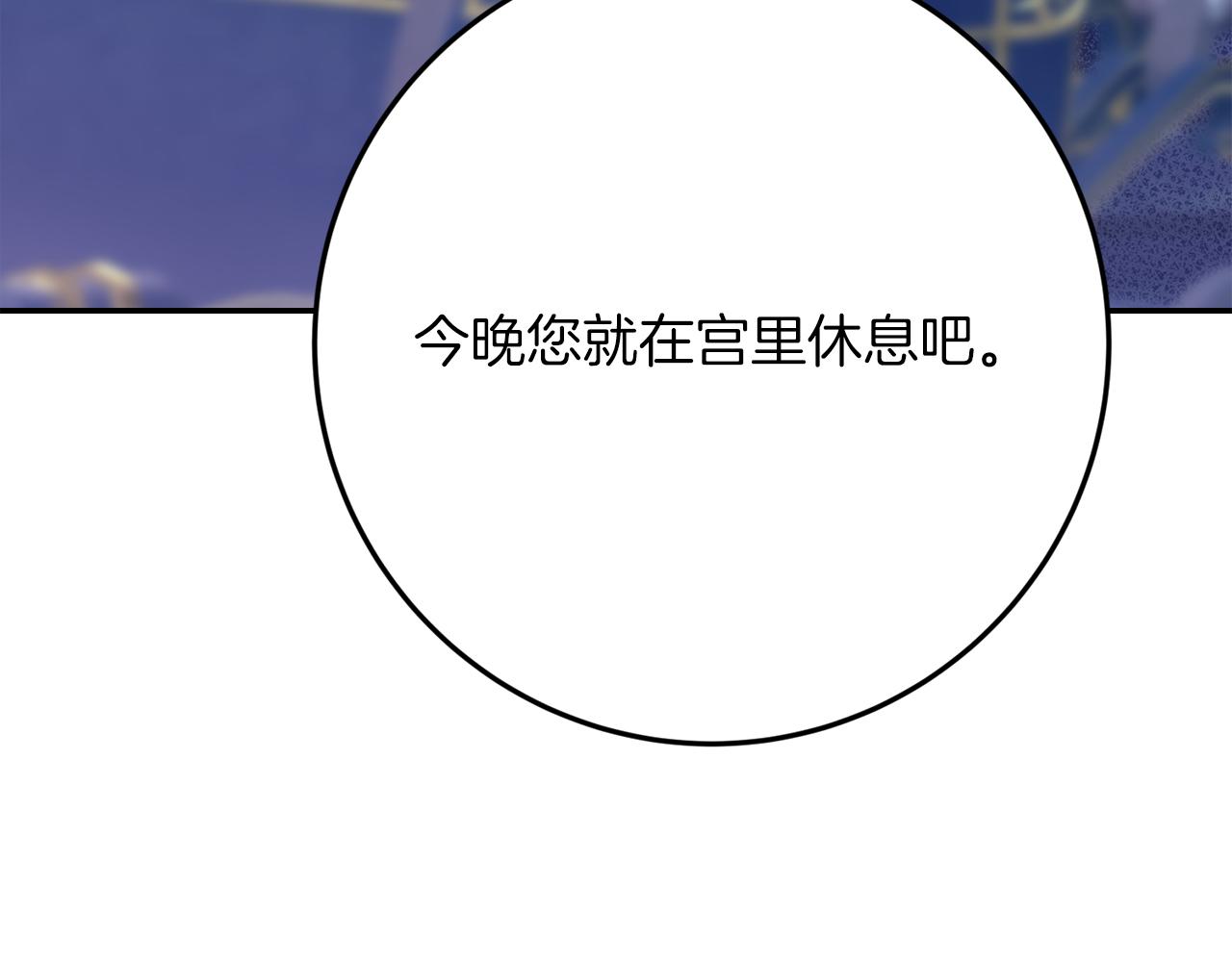 第39话 惩罚88