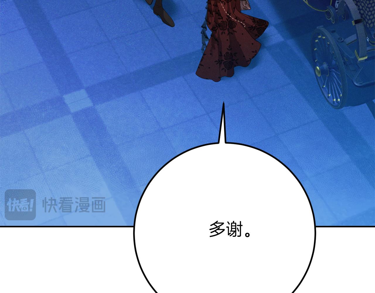 第39话 惩罚91