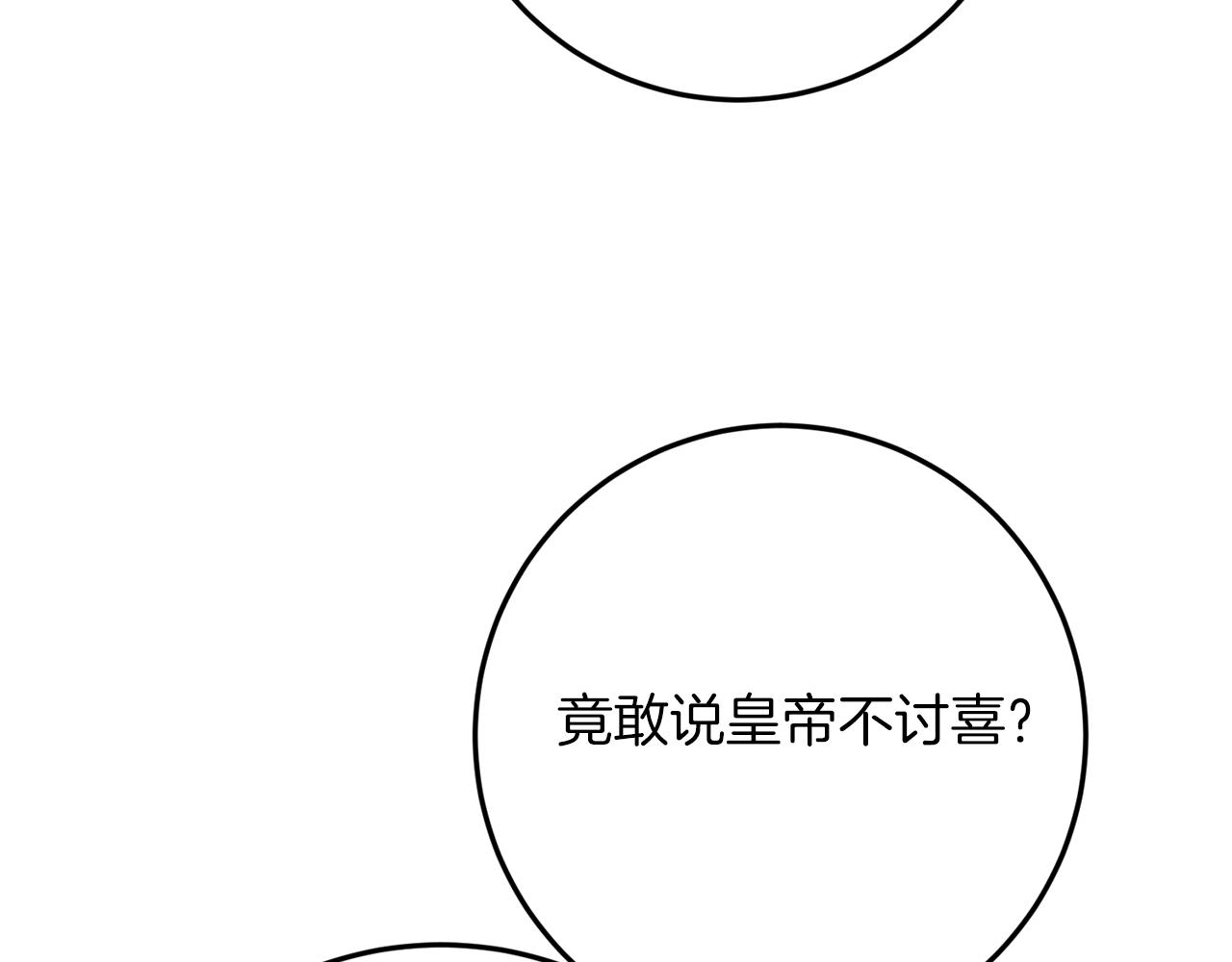 第39话 惩罚92