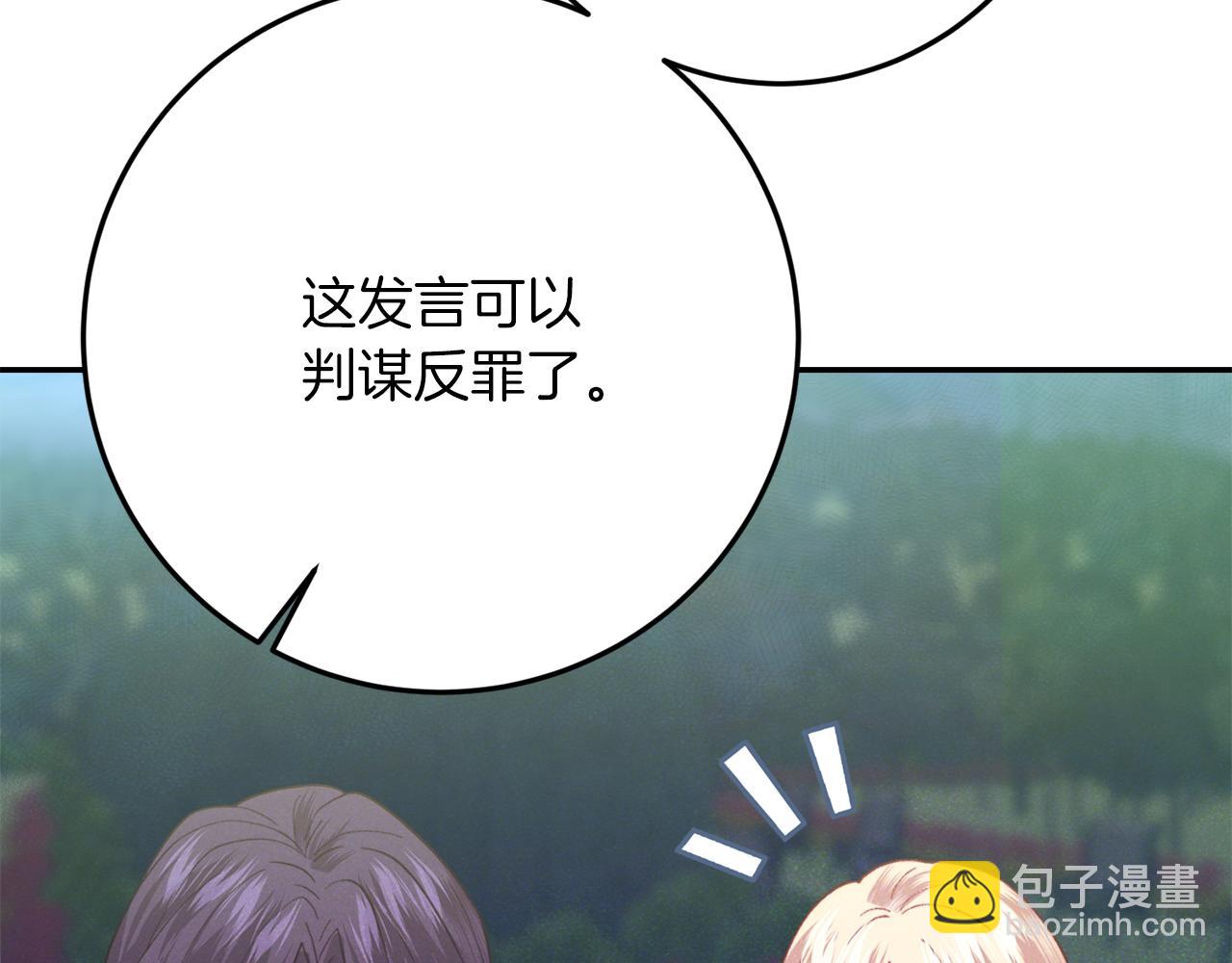 第39话 惩罚93