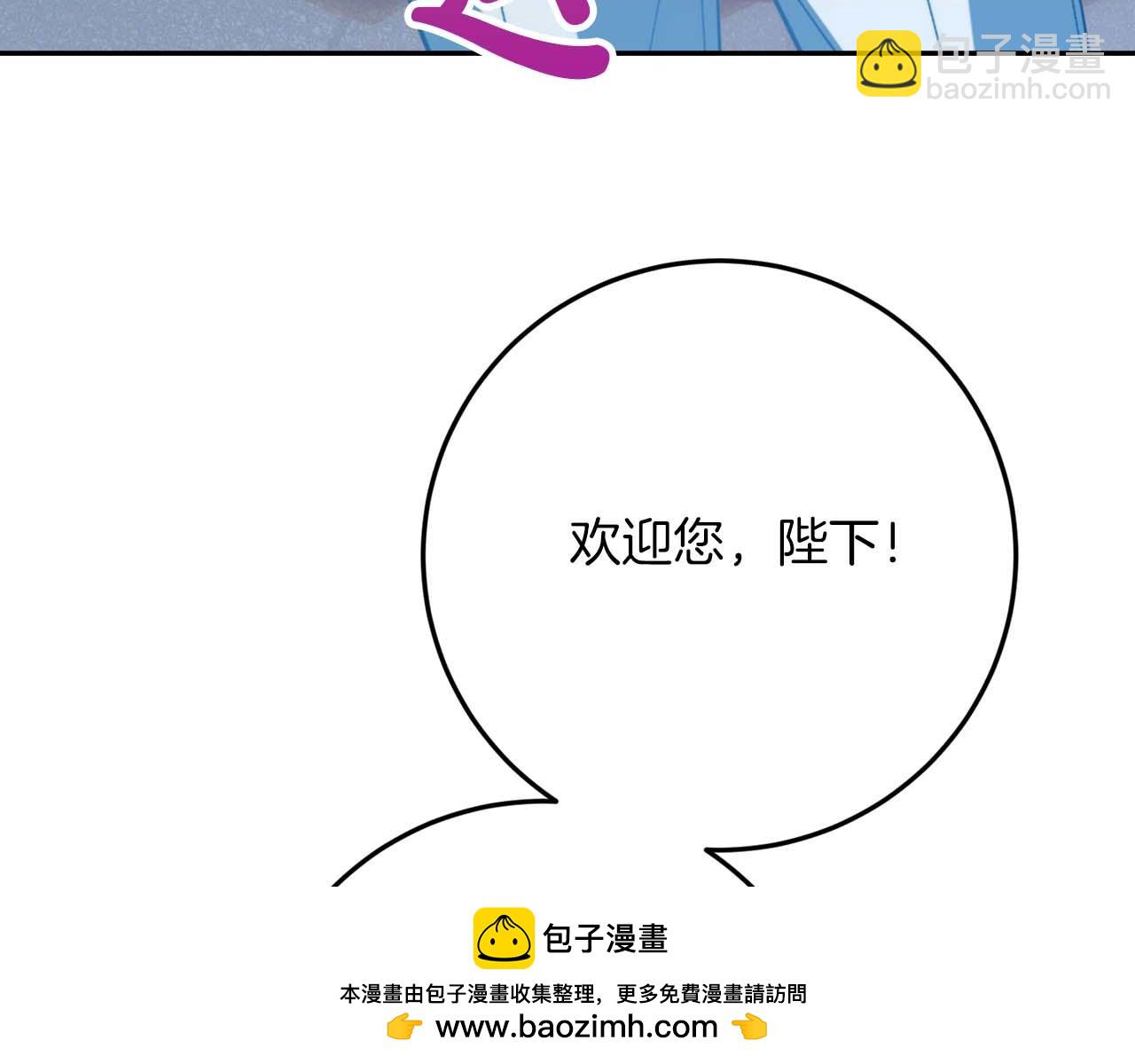 第41话 皇后之位103