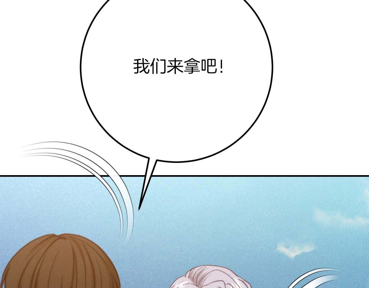 第41话 皇后之位108