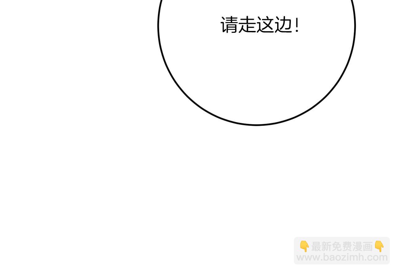 第41话 皇后之位111