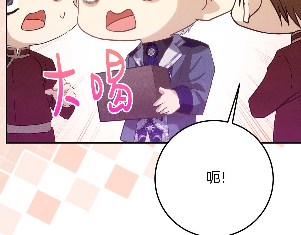 第41话 皇后之位114