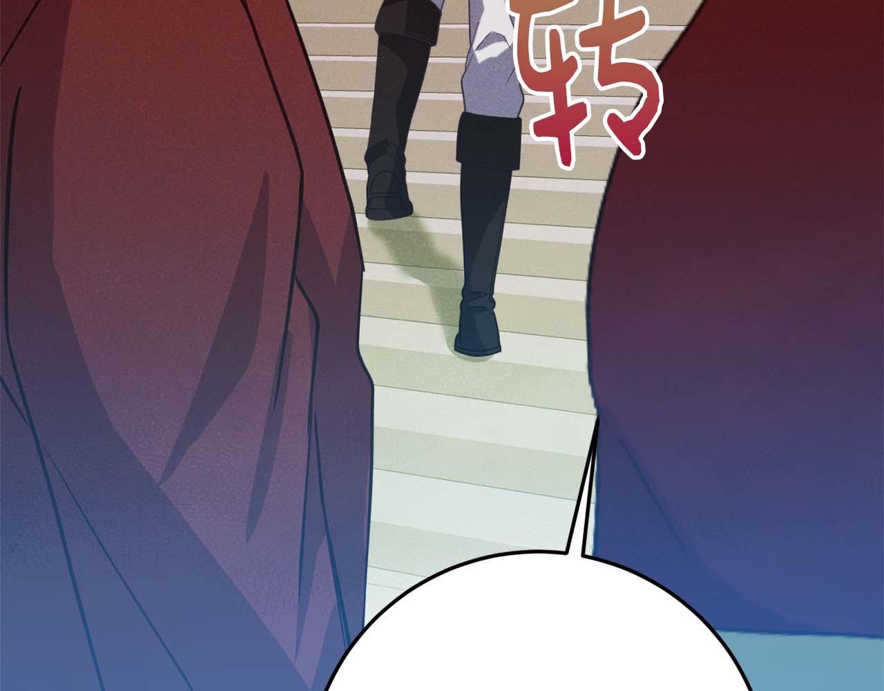 第41话 皇后之位118