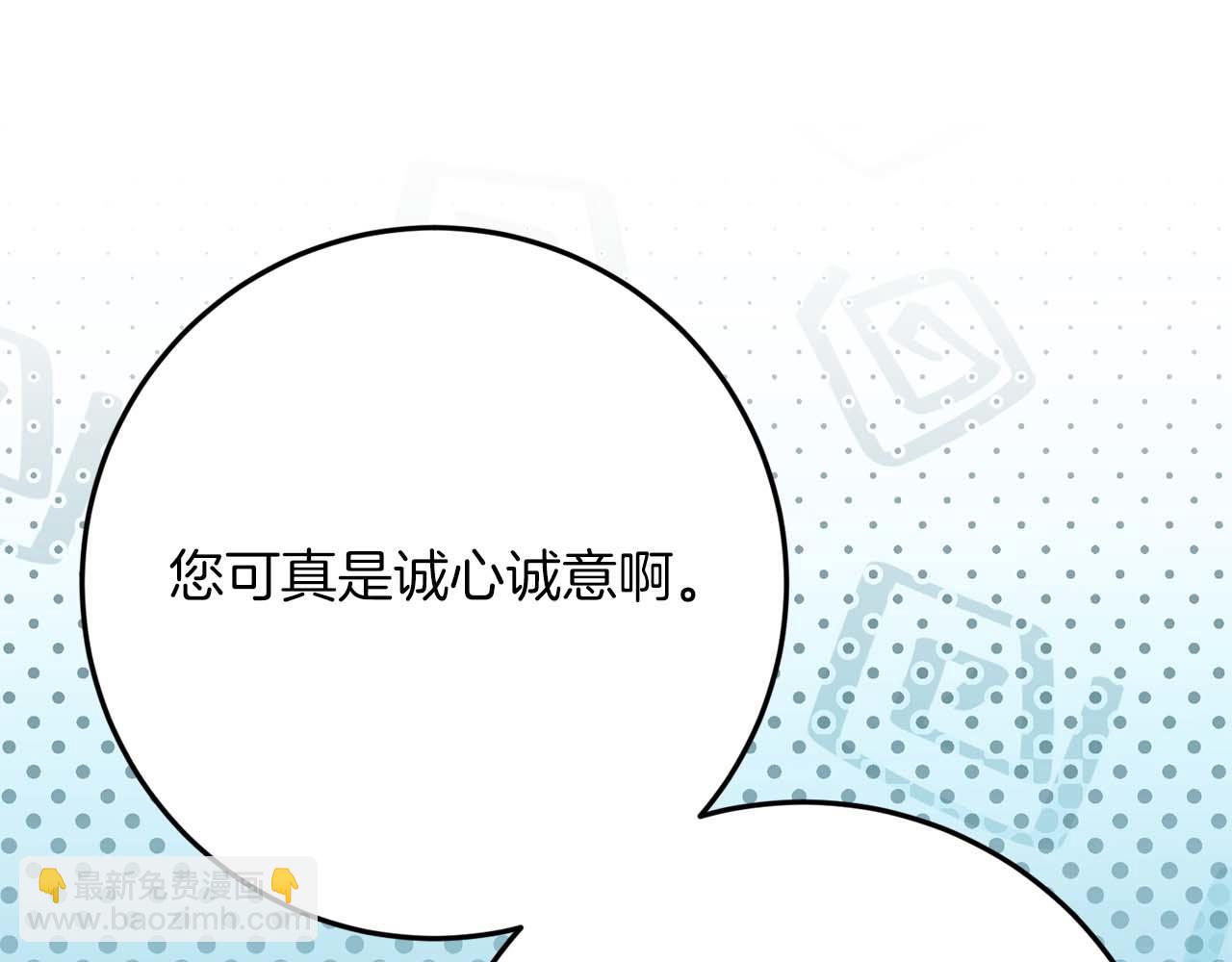 第41话 皇后之位120