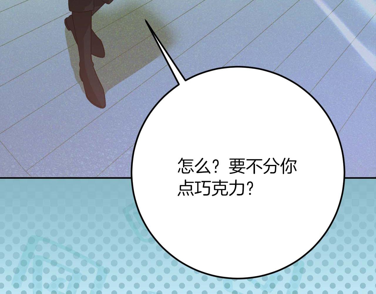 第41话 皇后之位123
