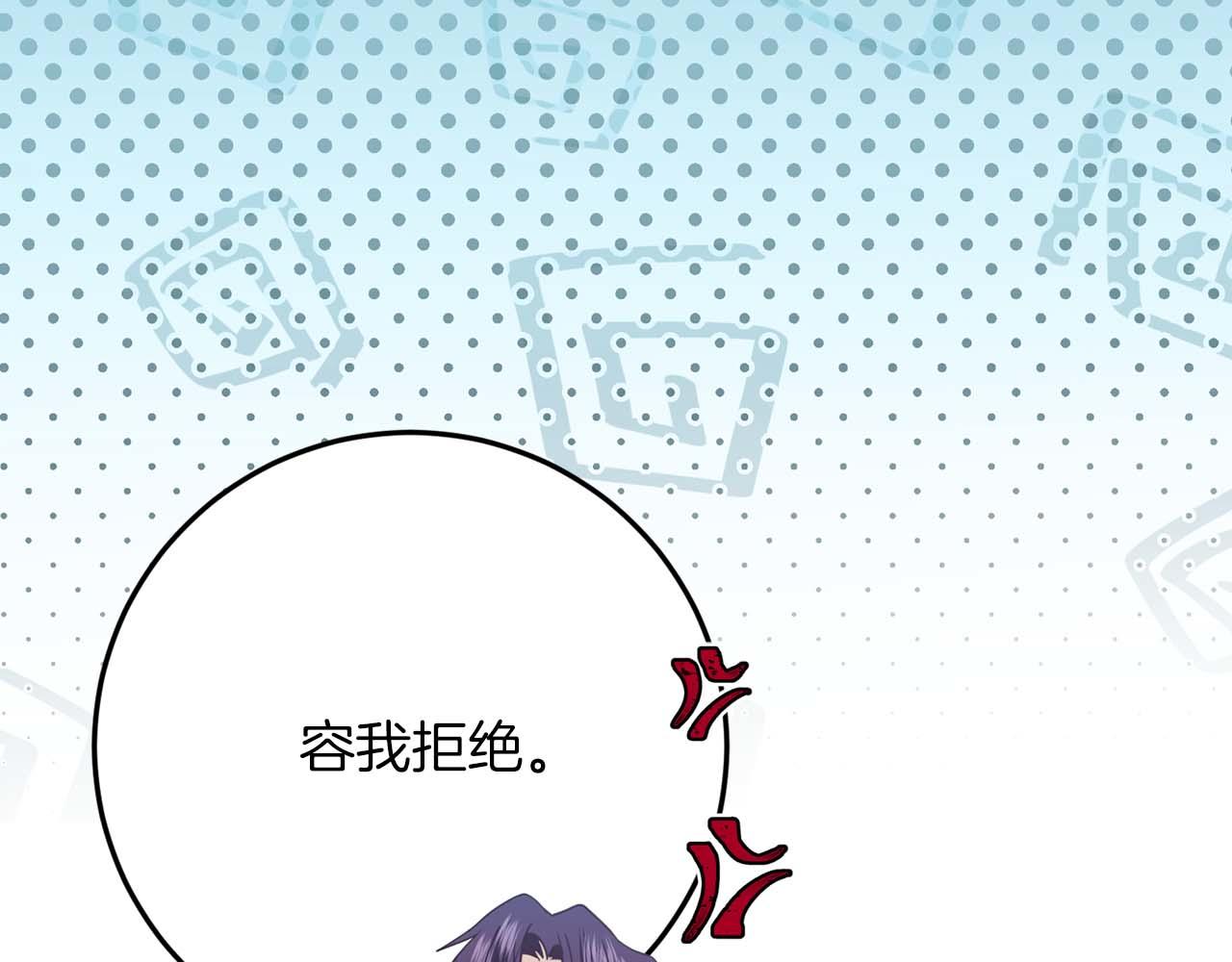 第41话 皇后之位124