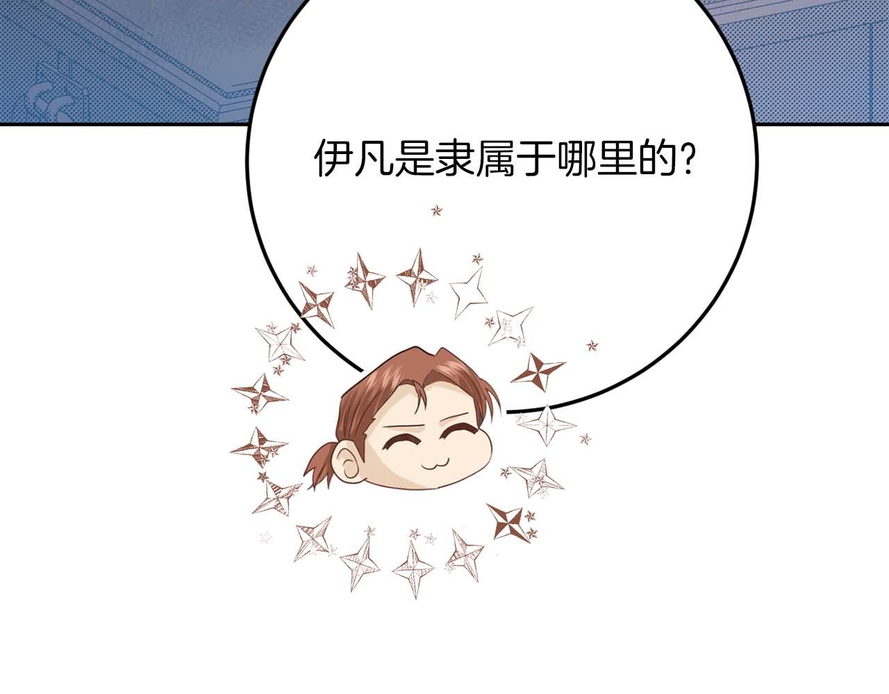 第41话 皇后之位128