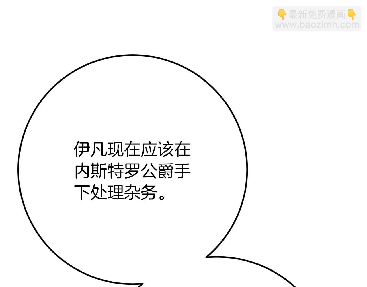 第41话 皇后之位129