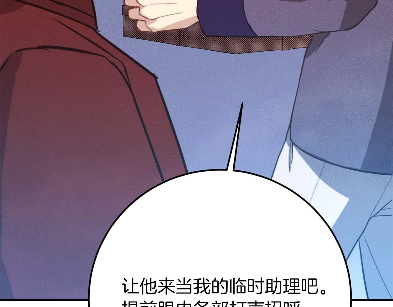 第41话 皇后之位132