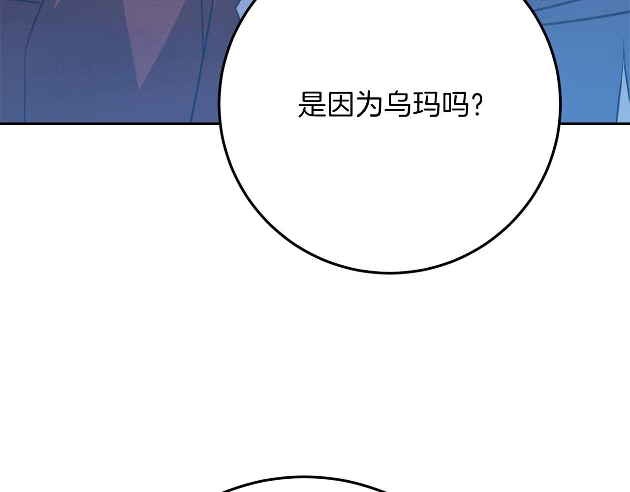 第41话 皇后之位149