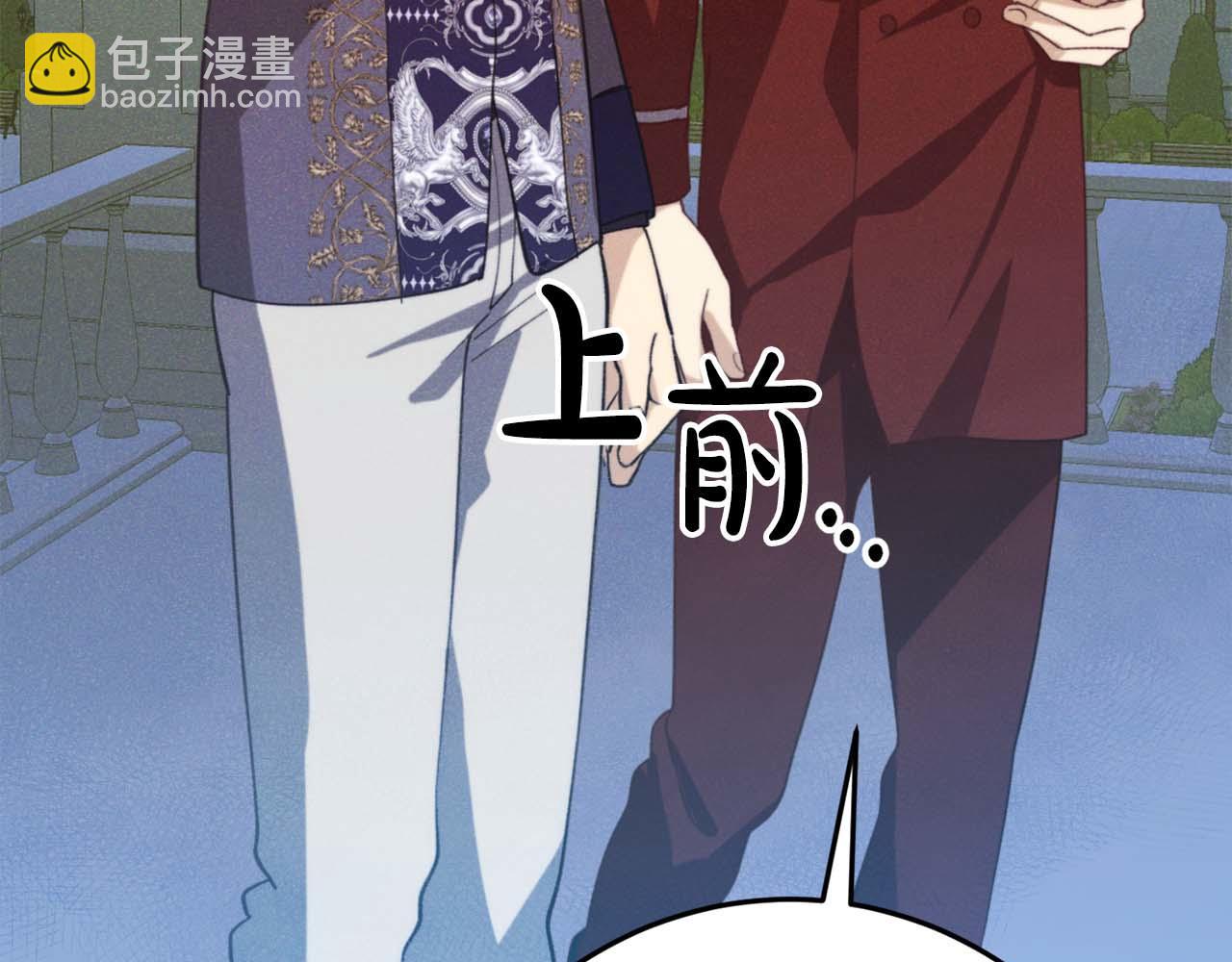 第41话 皇后之位152