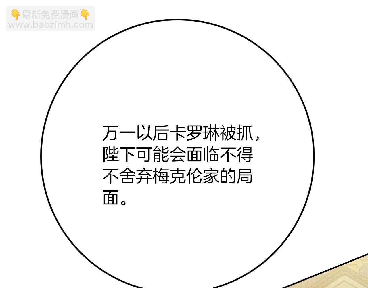 第41话 皇后之位158
