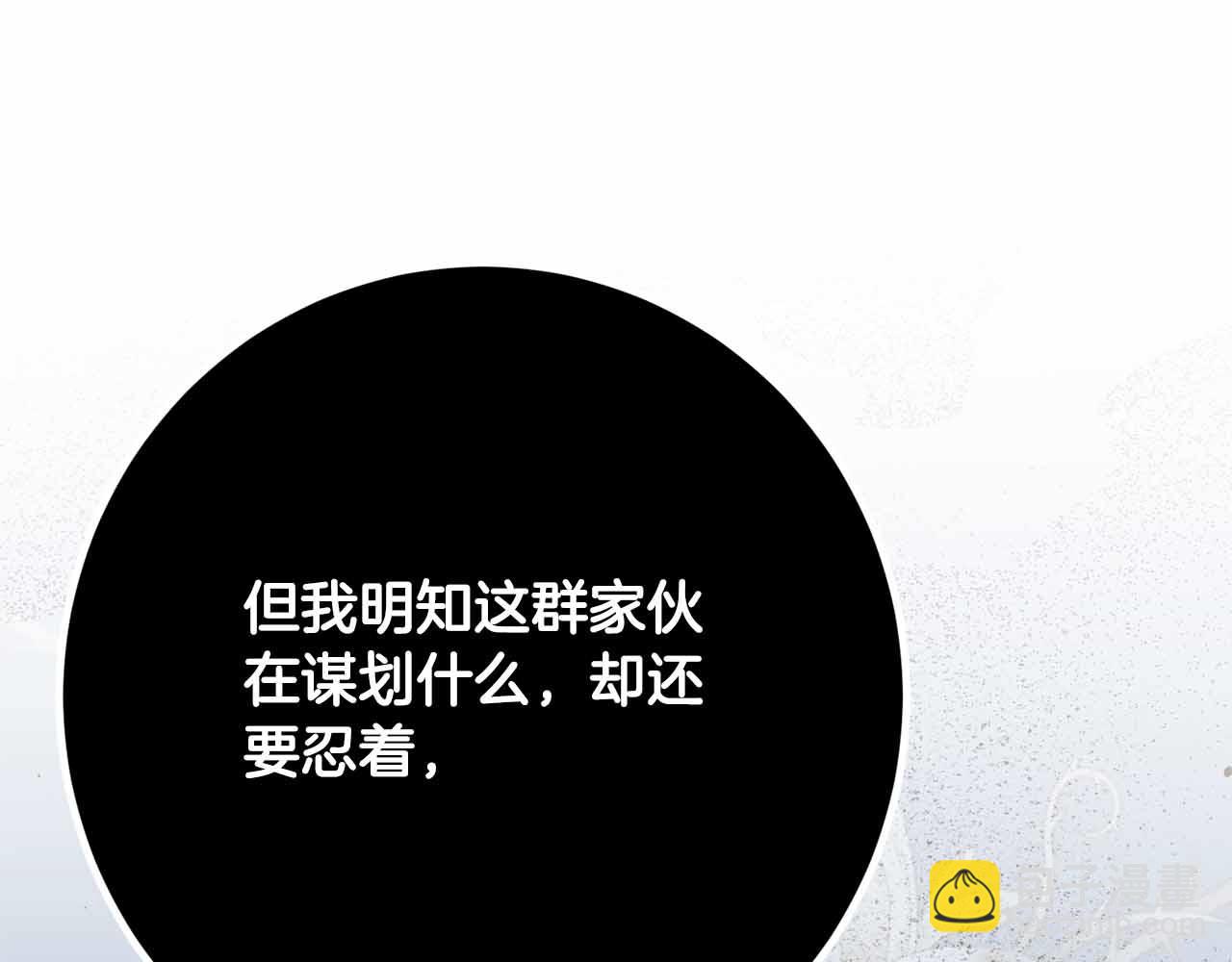 第41话 皇后之位163