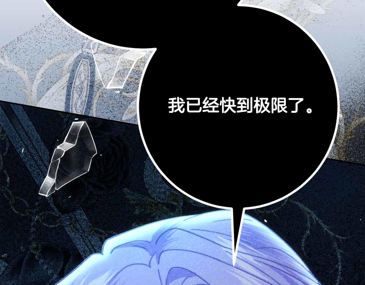 第41话 皇后之位164