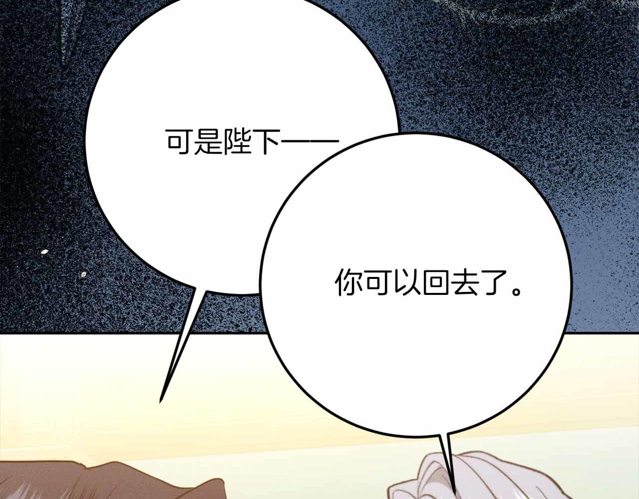 第41话 皇后之位168