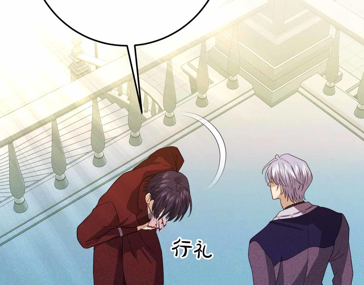 第41话 皇后之位175