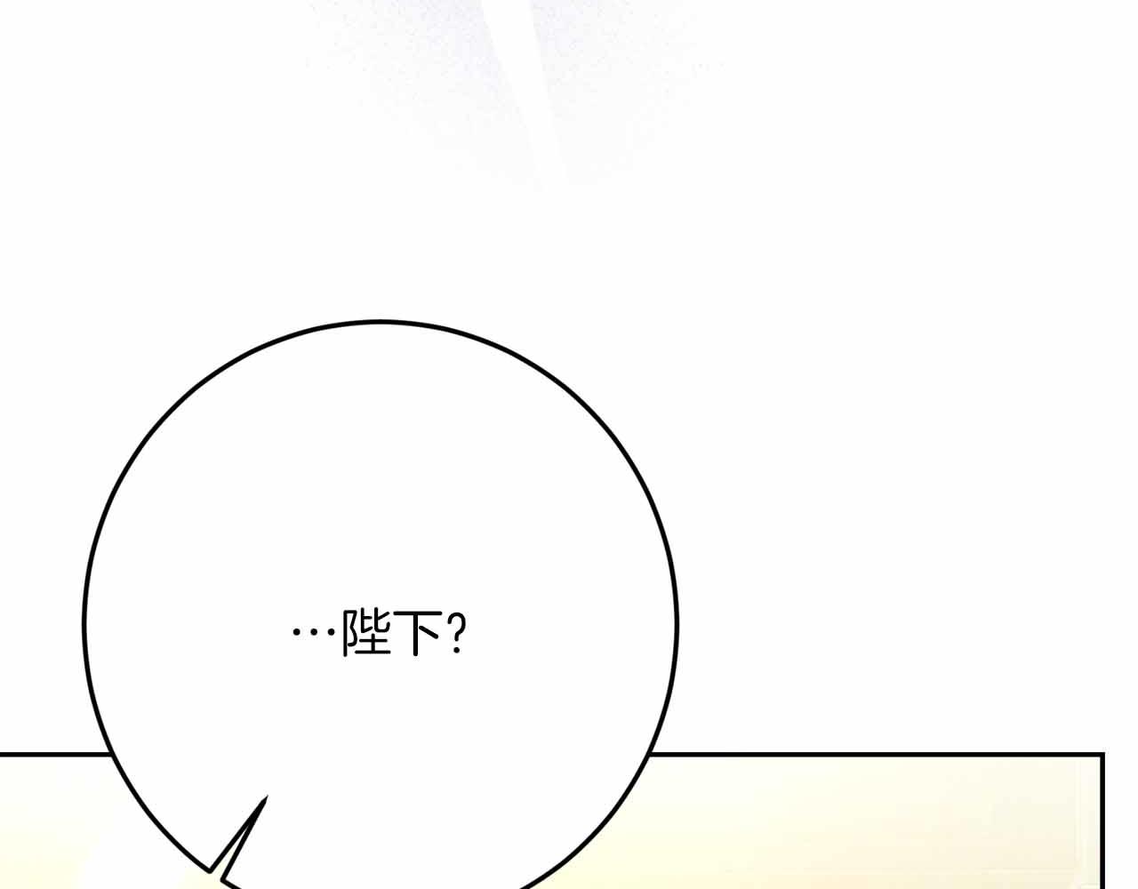 第41话 皇后之位182
