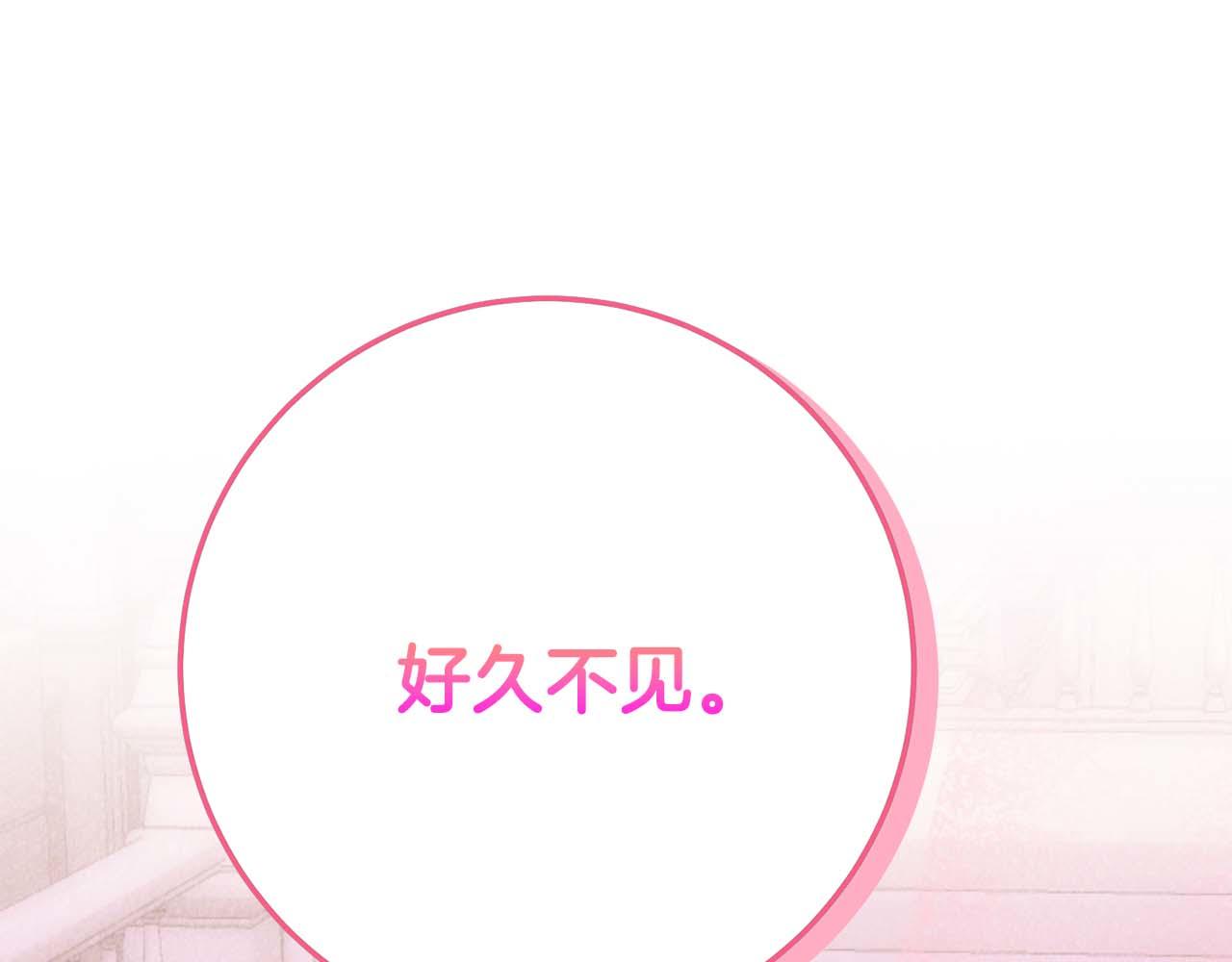 第41话 皇后之位186