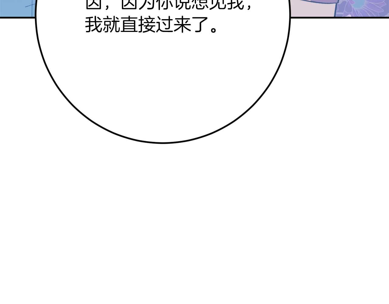 第41话 皇后之位198