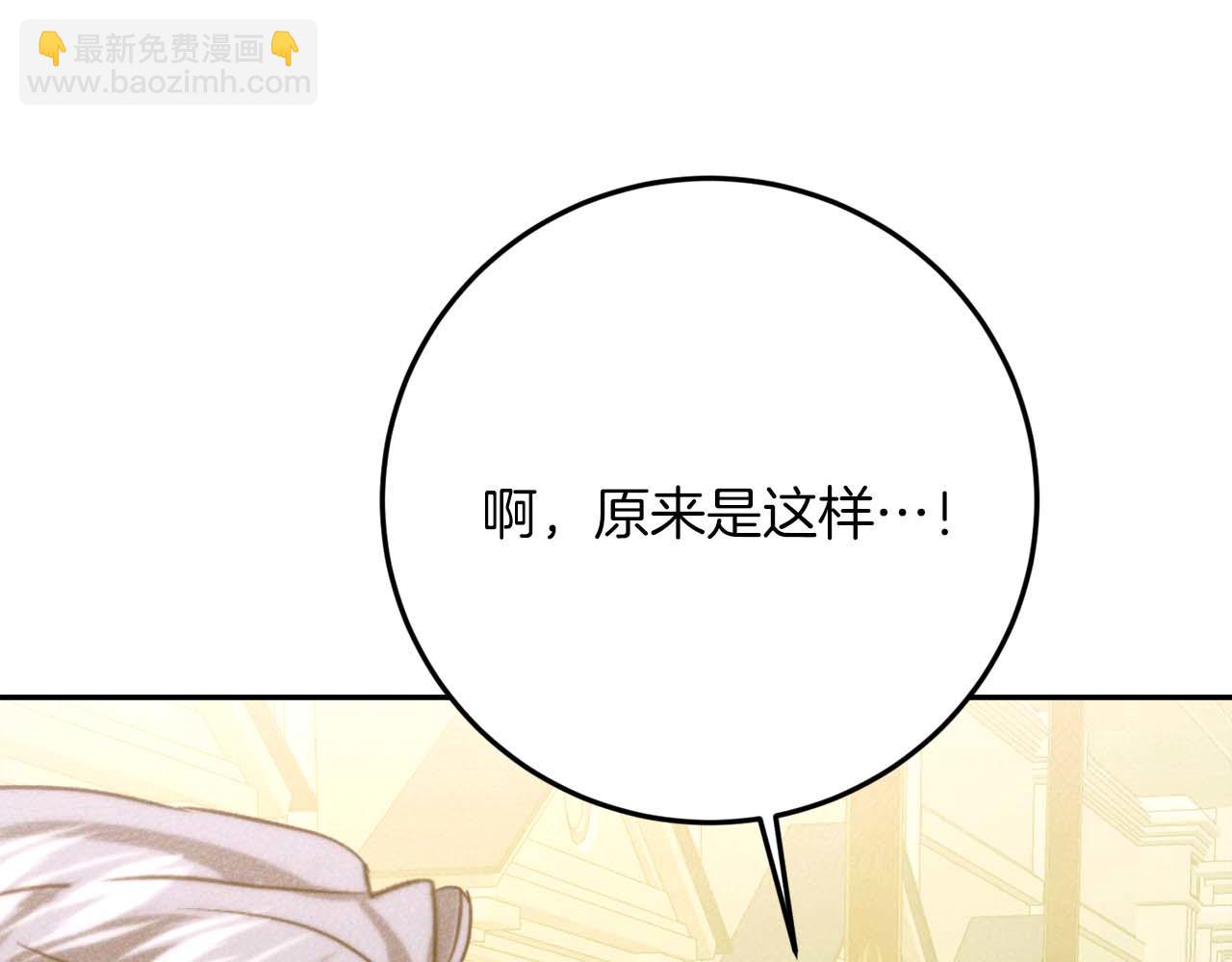第41话 皇后之位199