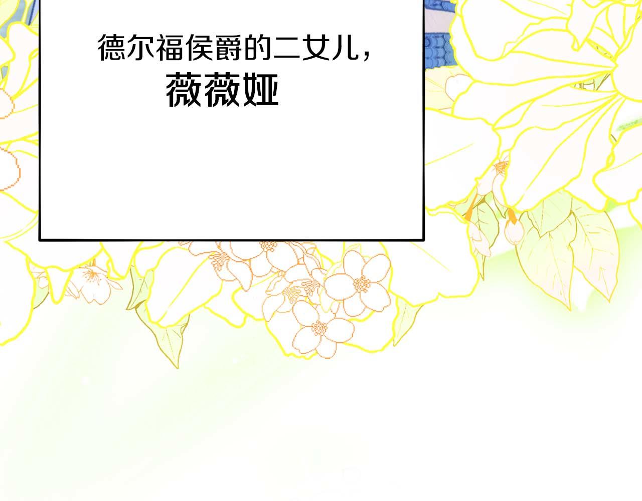 第41话 皇后之位20