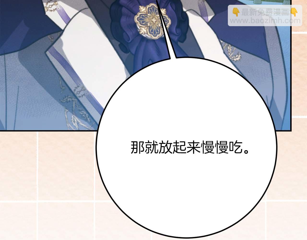 第41话 皇后之位217