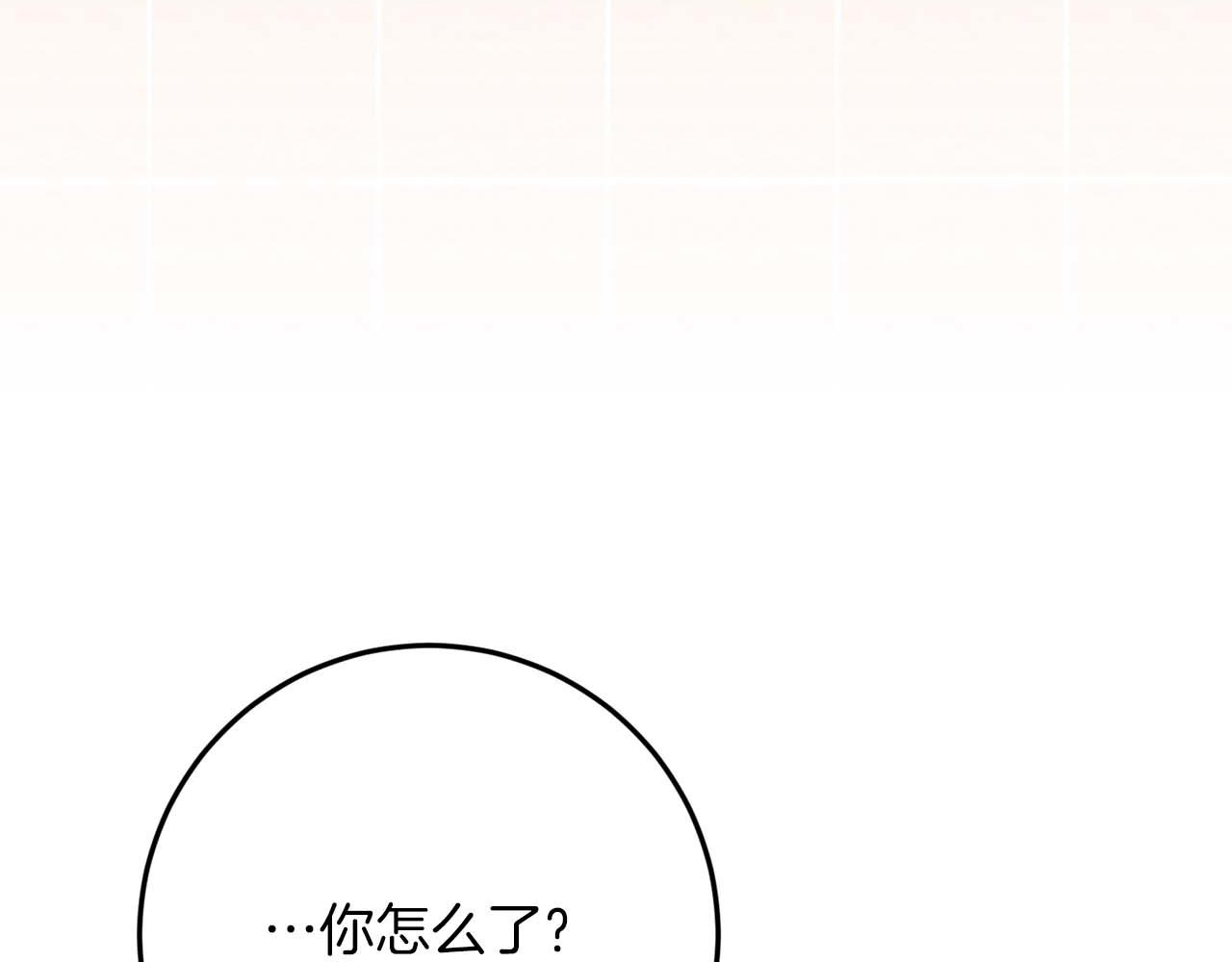第41话 皇后之位218