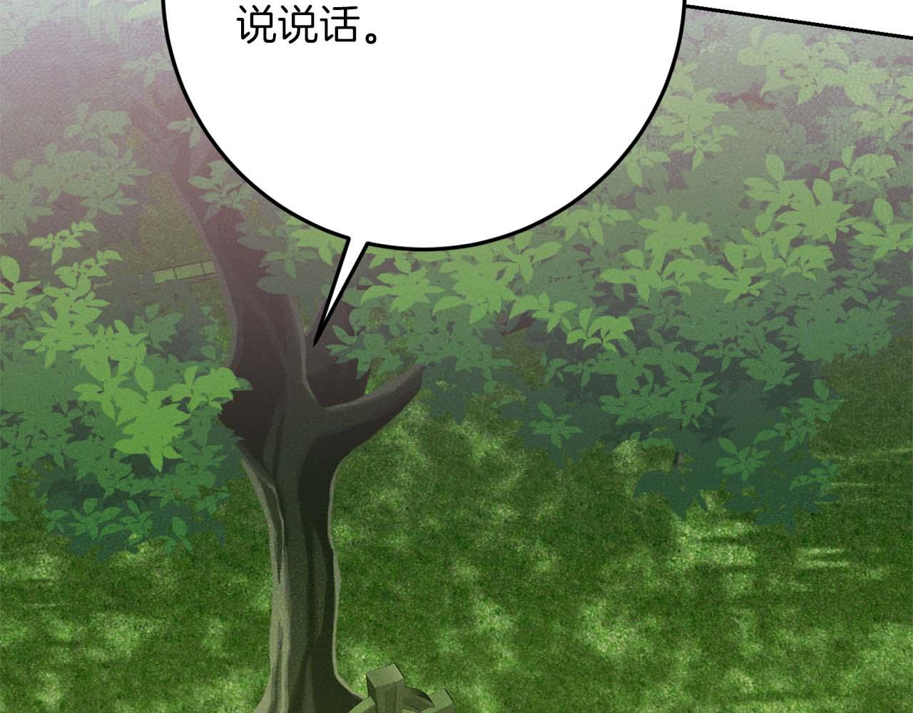 第41话 皇后之位22